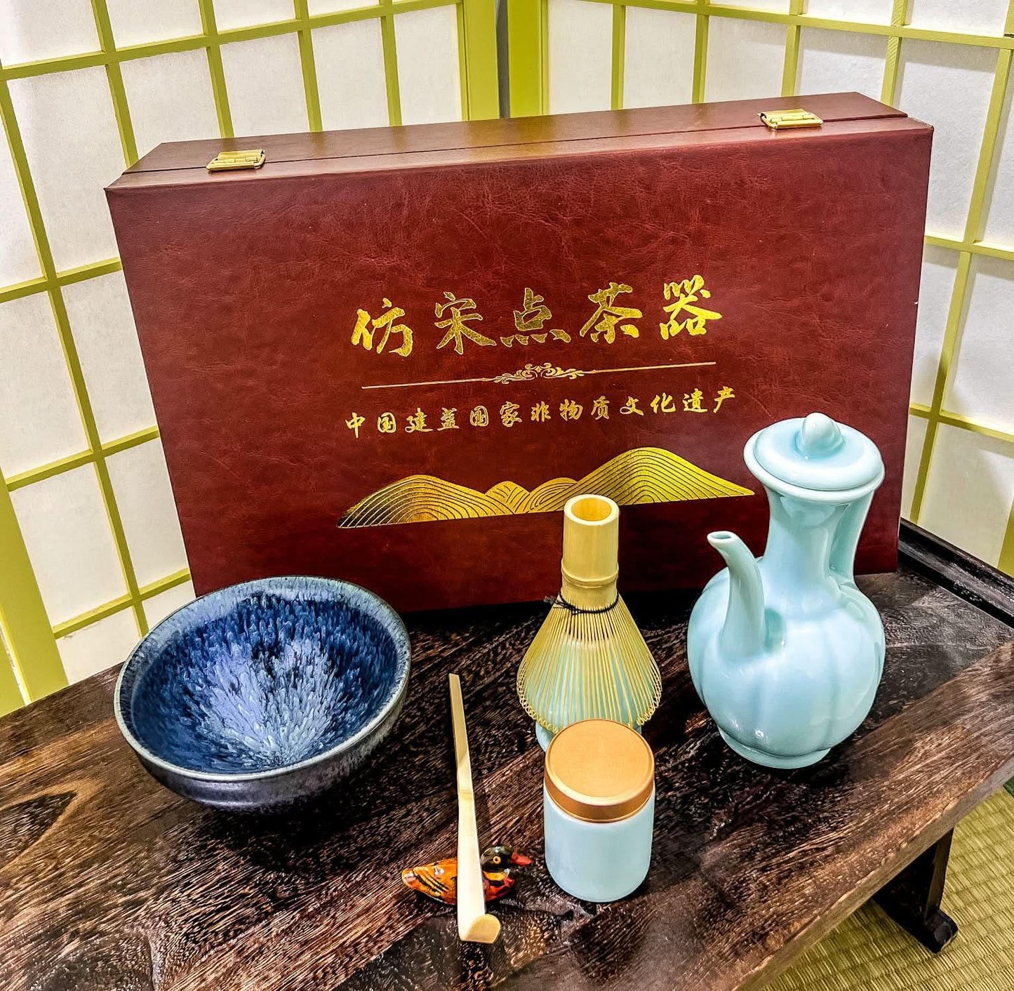 Tenmoku Matcha Gift Set - Leather Box